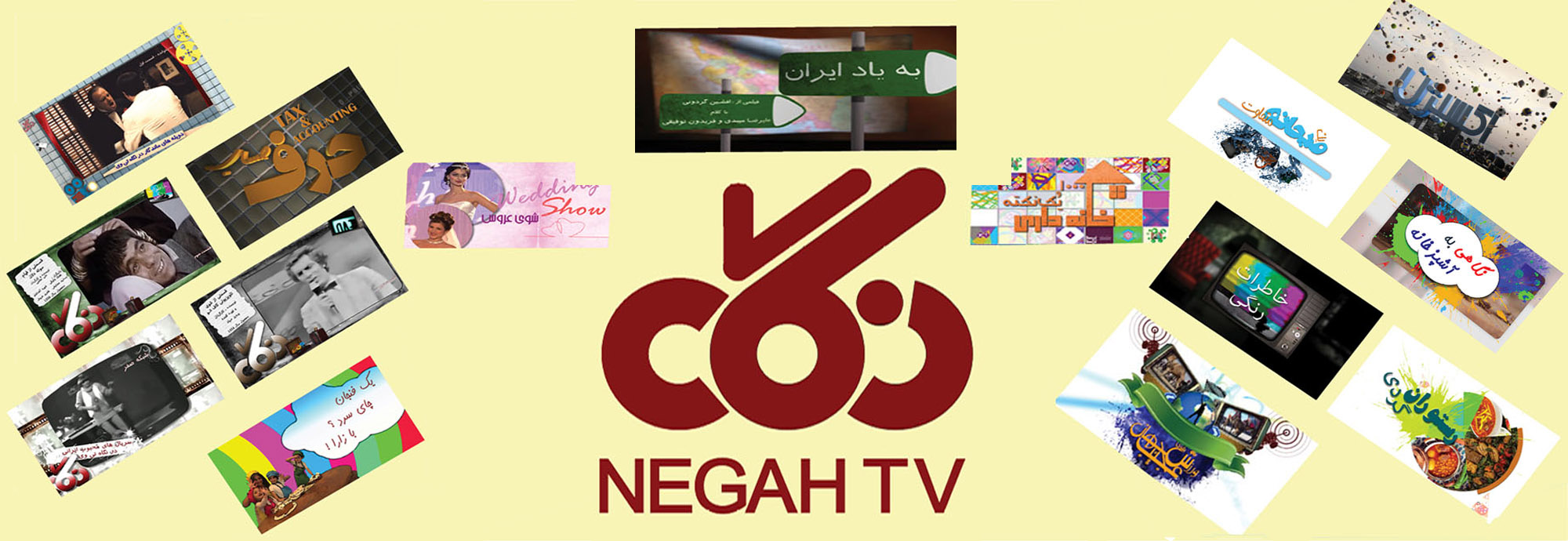 1-NEGAH TV f 2000x690